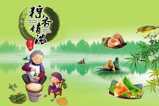 正凌陽(yáng)光科技2020年端午節(jié)放假通知！