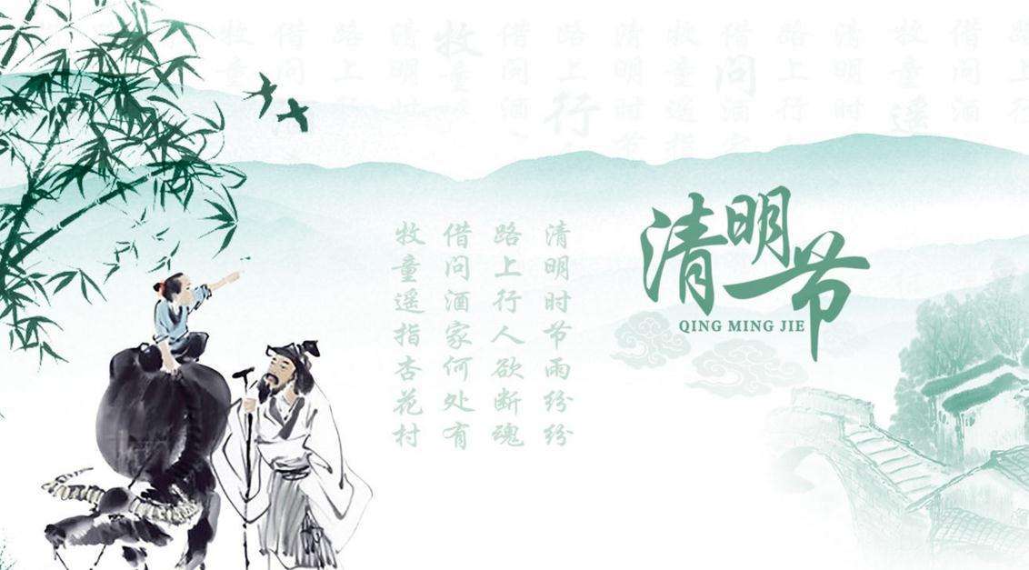 正凌陽(yáng)光科技2020年清明節(jié)放假通知！