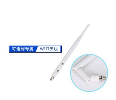 5dBi白色SMA轉(zhuǎn)折天線(xiàn)+IPEX