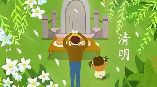 正凌陽(yáng)光科技2021年清明節(jié)放假通知！