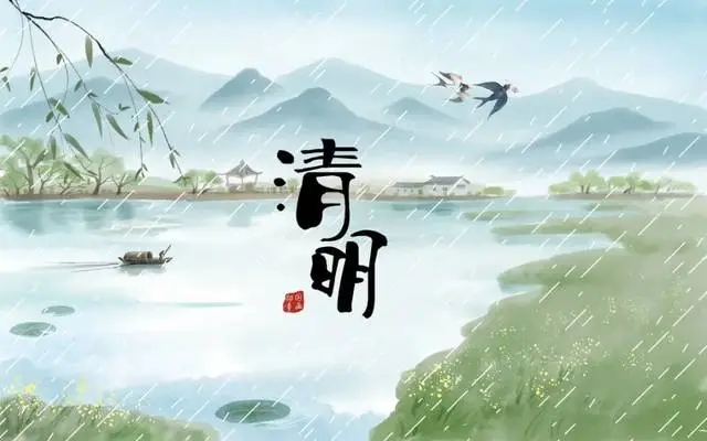 正凌陽(yáng)光科技2022年清明節(jié)放假通知！